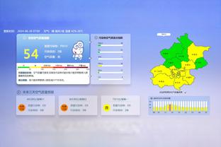 字母哥：我们不能放过任何机会 球队必须努力争取成功