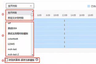 加拉格尔：对平局略感失望，我们有很多机会赢下比赛